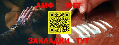 а пвп мука Анжеро-Судженск