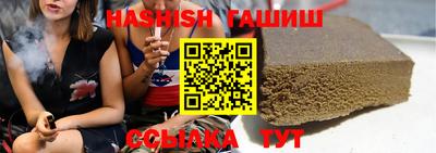 прущая мука Ангарск