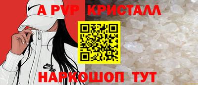 прущая мука Ангарск