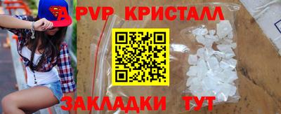 а пвп мука Анжеро-Судженск