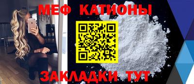 а пвп мука Анжеро-Судженск