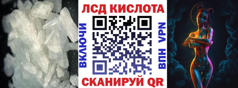 Лсд 25 экстази ecstasy  Истра 