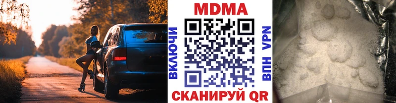 МДМА кристаллы  Истра 