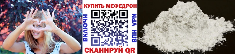 Меф мука  Истра 