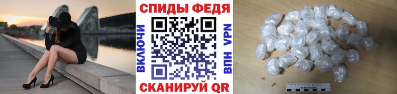 МЕТАМФЕТАМИН винт  купить  цена  Истра 