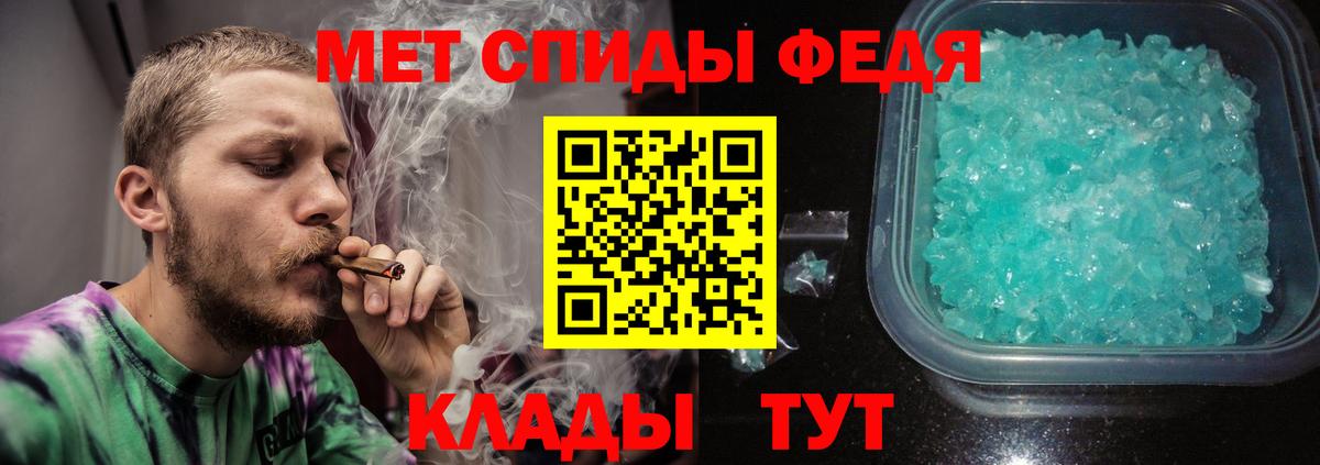 Метамфетамин мет Истра