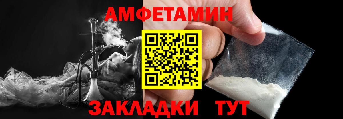 МЕТАМФЕТАМИН витя  Вход с VPN  Истра  МЕТАМФЕТАМИН витя 