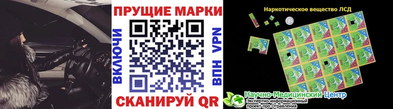 купить закладку  Истра  Марки NBOMe 1,5мг 
