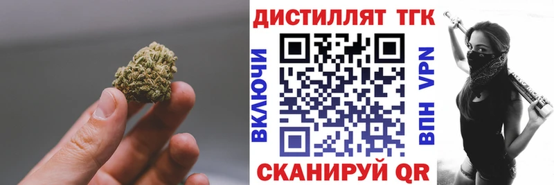 Дистиллят ТГК гашишное масло  цены наркотик  Истра 