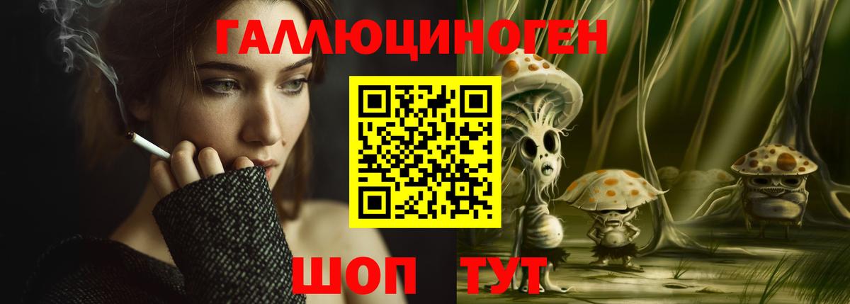 Галлюциногенные грибы GOLDEN TEACHER  Вход с VPN  Псилоцибиновые грибы Cubensis  Истра 