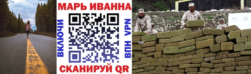 где можно купить наркотик Истра МАРИХУАНА план